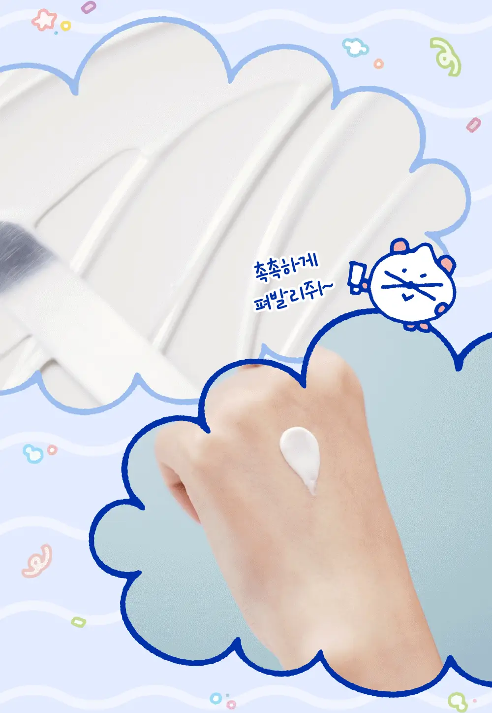 [수분장벽/포곤콜라보] 리얼베리어 세라 수분 장벽 선크림 50ml 기획 (+띠부실 랜덤 증정) 상세페이지 34